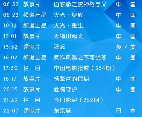 2024澳门六开奖结果_一句引发热议_主页版v973.470