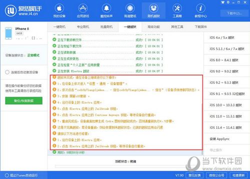 2024年澳门精准资料大全_详细解答解释落实_主页版v553.440