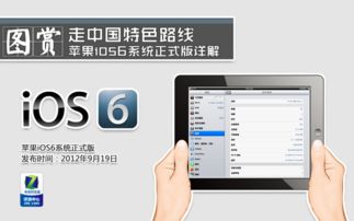 248期澳门特马_精选作答解释落实_iPad85.64.23