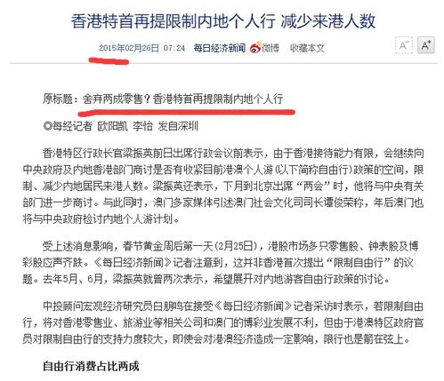 今天晚上澳门开什么_最新答案解释落实_实用版242.338