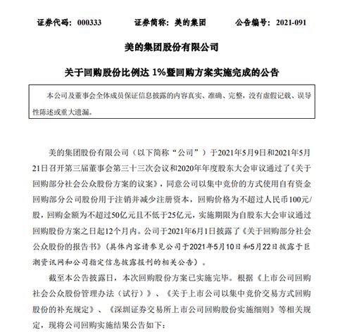 今天晚上澳门开什么_最新答案解释落实_实用版242.338