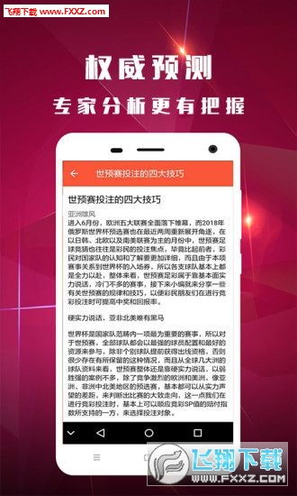 2024年澳门六开彩开奖结果查询_精选解释落实将深度解析_iPhone版v78.55.66