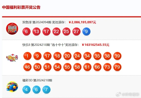 2024年新奥门开奖结果查询_详细解答解释落实_iPad76.45.45