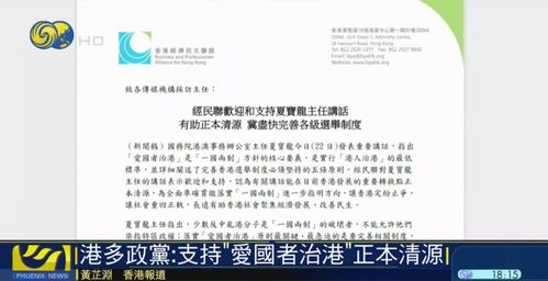 二四六香港免费开奖记录香泥_结论释义解释落实_网页版v855.881