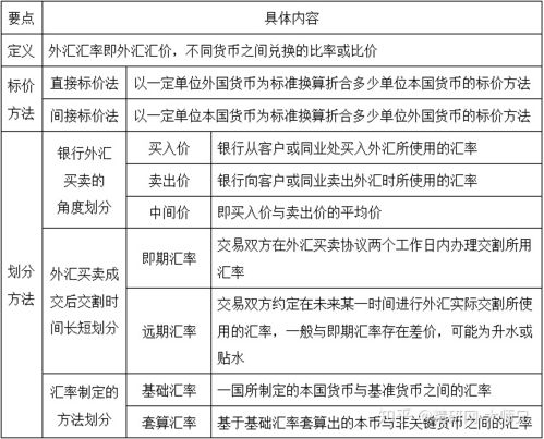 2024年新澳门资料_结论释义解释落实_V74.25.99