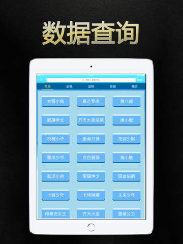 新澳门天天开彩好_最新答案解释落实_iPad94.19.83