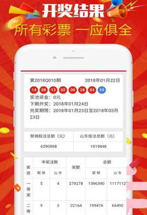 二四六天天开奖资料免费结果_最佳选择_iPhone版v54.94.56