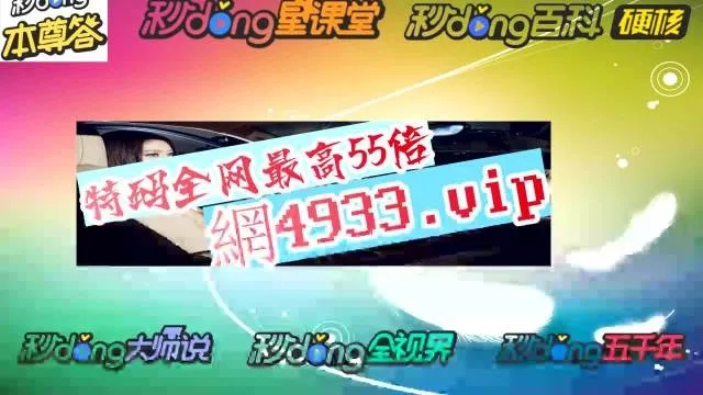 2024管家婆一肖 一码必中_精选解释落实将深度解析_V60.62.00