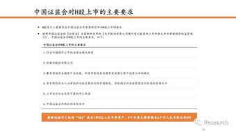 香港100%最准一肖中_作答解释落实_手机版664.819