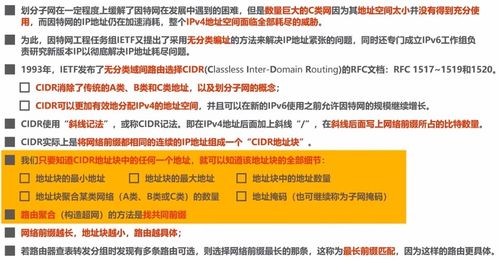 2024新澳门六和合三肖必中_精选作答解释落实_V07.36.78