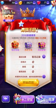 澳门一肖一码100%准确91期三中三_放松心情的绝佳选择_iPhone版v30.87.41