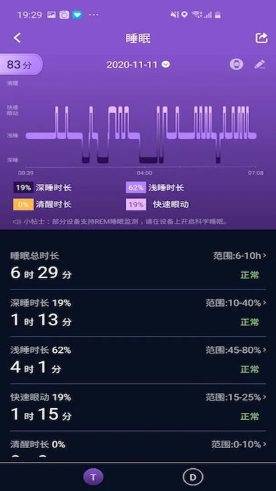 一码资料准确率100_放松心情的绝佳选择_主页版v145.819