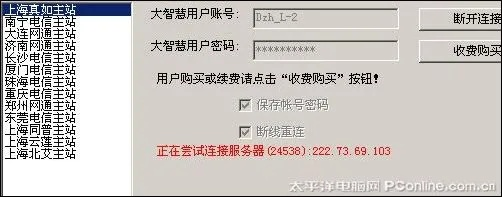 大红鹰一肖一码_结论释义解释落实_安装版v319.664