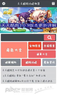 澳门一肖一码100%准确91期三中三_放松心情的绝佳选择_iPhone版v30.87.41