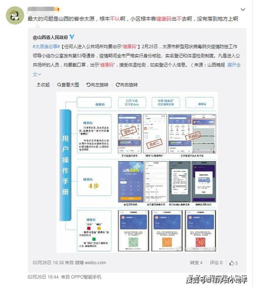 今晚必中一码一肖澳门_详细解答解释落实_iPhone版v15.24.78