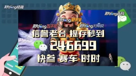 奥门一肖一码100%准吗_值得支持_V63.31.94