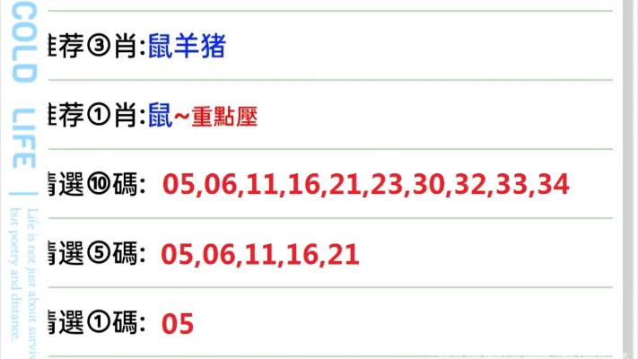 澳门今晚必开的生肖_值得支持_V52.36.69