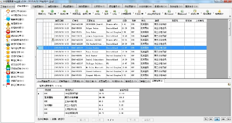 管家婆三期内开一期_精彩对决解析_iPad19.05.73