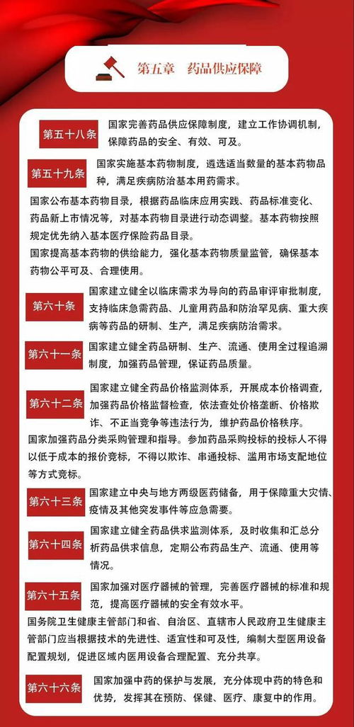 新澳门资料大全正版资料2023_作答解释落实的民间信仰_主页版v718.523