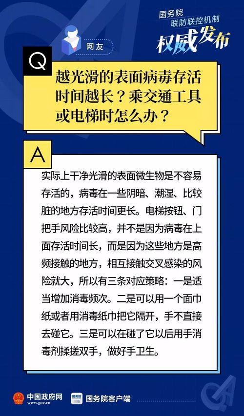 澳门精准四个肖_放松心情的绝佳选择_V28.34.76