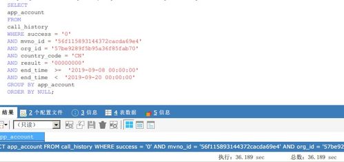 新澳精准资料免费提供219期_详细解答解释落实_iPhone版v16.68.70