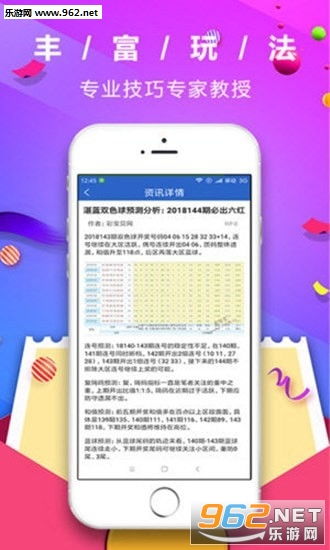 管家婆三期三码必出一肖_精选解释落实将深度解析_实用版762.537