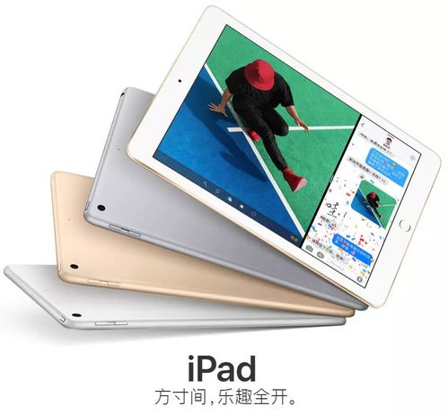 香港正版全年资料免费大全_最佳选择_iPad93.80.72