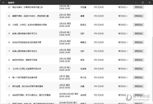 2024澳门彩开奖结果查询_最新答案解释落实_GM版v24.98.00