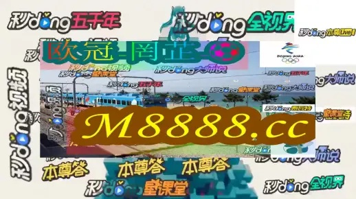 2024新澳门历史开奖记录_良心企业，值得支持_手机版403.973