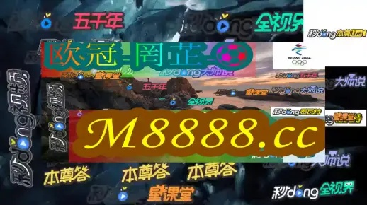 2024澳门天天开好彩免费资科_值得支持_GM版v83.58.51