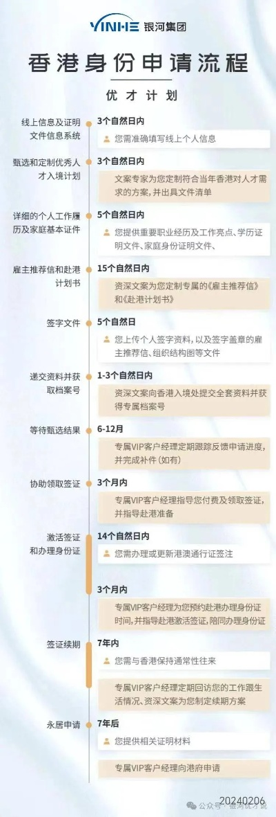 香港神算网站中特_精选解释落实将深度解析_实用版511.533