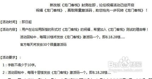 全网最精准澳门资料龙门客栈澳_最新答案解释落实_GM版v83.11.66