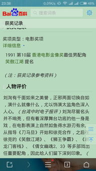 全网最精准澳门资料龙门客栈澳_最新答案解释落实_GM版v83.11.66