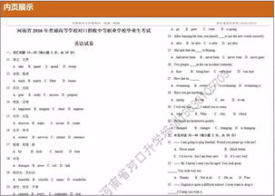 香港一码一肖资料大全_精选作答解释落实_V87.54.83