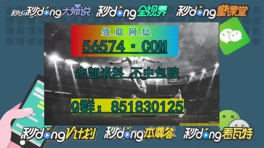 澳门一肖一码准造今晚_最新答案解释落实_V56.95.43