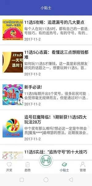 二四六王中王香港资料_作答解释落实的民间信仰_实用版522.533