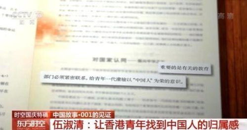 2024年香港6合和彩资料_详细解答解释落实_网页版v544.184