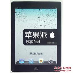 新澳门天天开彩好_详细解答解释落实_iPad26.53.17