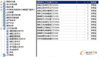 香港今晚开特马+开奖结果课_作答解释落实_3DM60.01.16