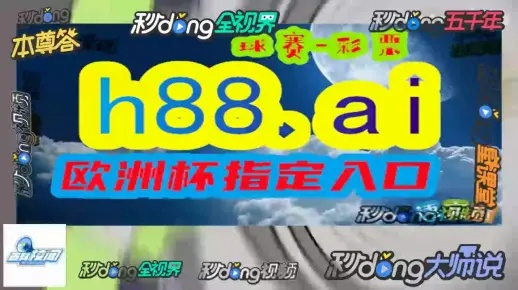 管家婆一肖一码100%中奖澳门_最新答案解释落实_iPad14.87.67