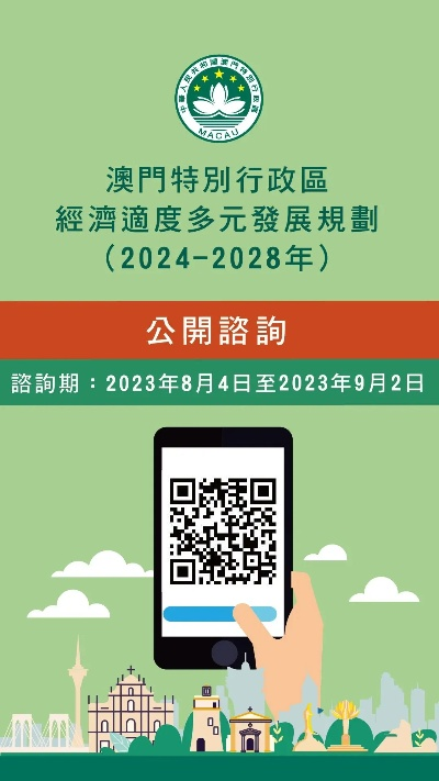 2024年新澳门今晚免费纸料_结论释义解释落实_手机版271.132