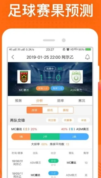 新澳资料大全正版2024金算盆_最佳选择_iPhone版v64.71.31