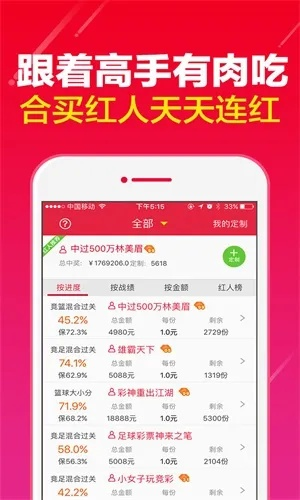 新澳资料大全正版2024金算盆_最佳选择_iPhone版v64.71.31