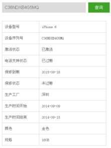 香港6合开奖结果+开奖结果_精选解释落实将深度解析_iPhone版v55.37.20