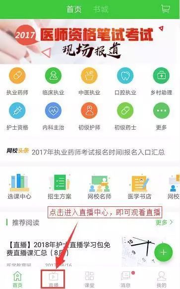 www494949澳门今晚开什么com_精选作答解释落实_V19.92.93