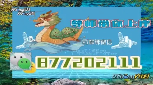 2004最准的一肖一码100%_放松心情的绝佳选择_安卓版284.881