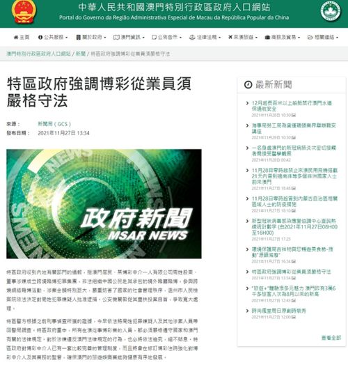 2024今晚澳门开特马四不像_精选解释落实将深度解析_网页版v156.152