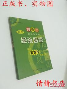 2024澳门天天开好彩大全杀码_精选解释落实将深度解析_iPad58.85.60