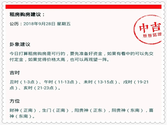 今晚9点半开什么特马_作答解释落实的民间信仰_安装版v605.110