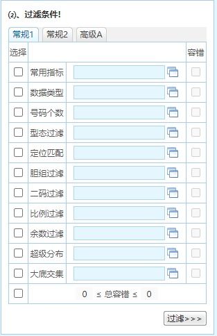 澳门三肖三码精准三期_作答解释落实的民间信仰_V51.71.53